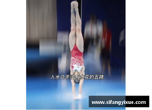 全红婵：从辣条到跳水台的全能少女