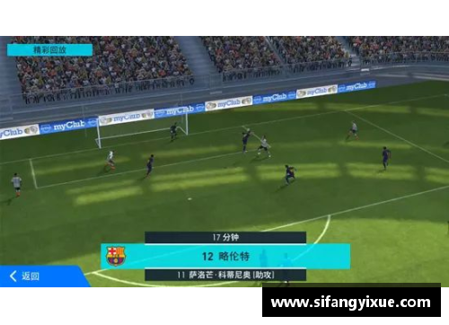 OETY欧亿体育官方网站诺瓦特：探索其超凡天赋与足球路上的奇幻旅程 - 副本