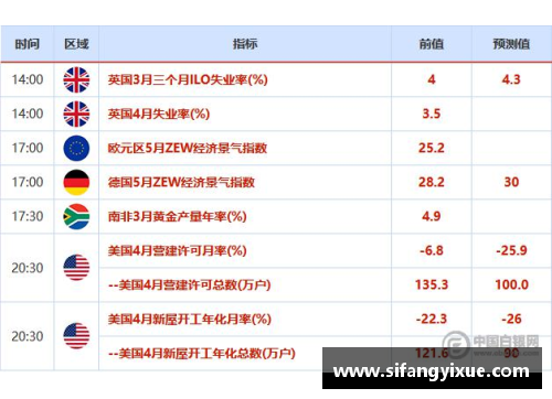 OETY欧亿体育官方网站湘股年报季⑤｜金杯电工营收净利创新高未来：进一步聚焦线缆核心业务