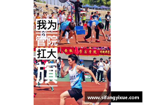 OETY欧亿体育官方网站阿里球员风采：光影下的荣耀与激情