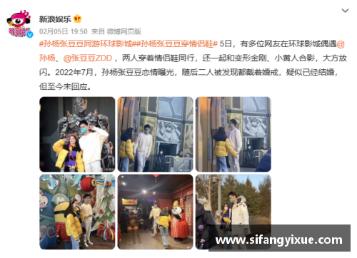 OETY欧亿体育官方网站孙杨官宣迎娶艺术体操女神张豆豆，黄晓明送祝福